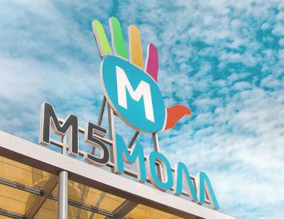 Бесплатные автобусы до ТРЦ «М5 Молл» в праздники будут ходить иначе