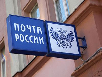 Рязанская почта запускает новый сервис денежных переводов