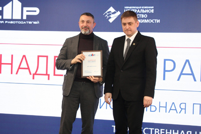 На форуме в Рязани обсудили стимулы и новые тренды на рынке труда