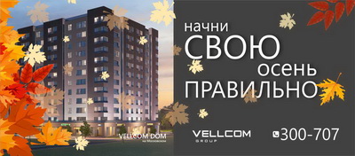 Рязанцев призывают инвестировать в будущее