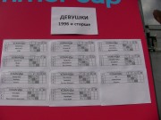 IMG_6446_resize.JPG title=