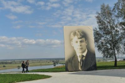 ОНФ проведёт повторное заседание в Константиново накануне дня рождения Пушкина
