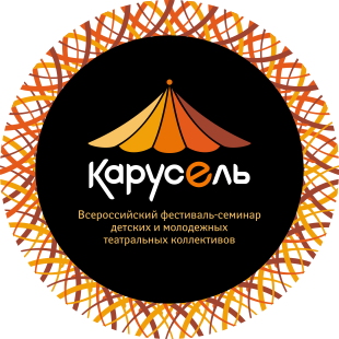 В Рязани вновь пройдёт фестиваль детских и молодёжных театров