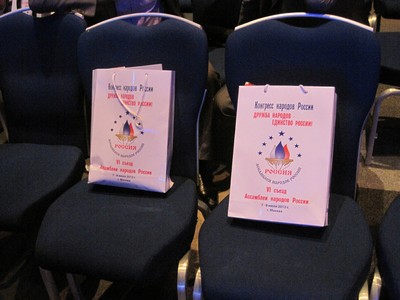 Рязанцы приняли участие в VI съезде Ассамблеи народов России