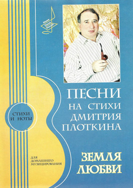 Камерный жанр