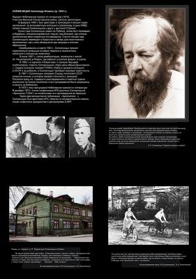 В Рязани открылась выставка «Красное колесо»