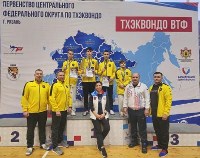 Рязанцы завоевали медали домашнего первенства ЦФО по тхэквондо