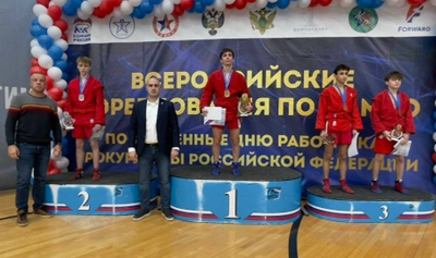 Рязанские самбисты завоевали медали Всероссийского турнира в Подмосковье