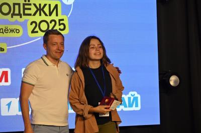 В Рязани наградили активистов среди молодёжи 