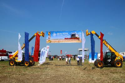На Рязанщине справили День поля