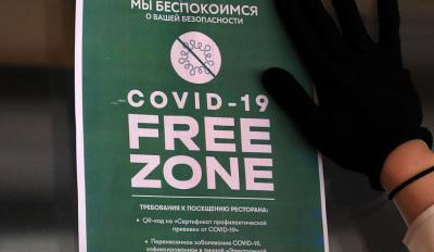 В Рязанской области ПЦР-тесты не будут использовать для допуска в кафе и театры