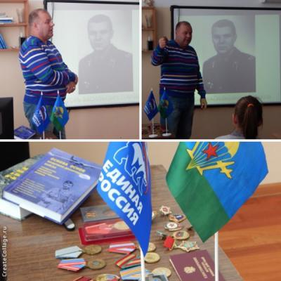 Спасские школьники познакомились с историей ВДВ