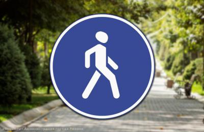 На Окском шоссе появится пешеходная зона
