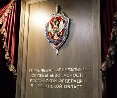 В отношении рязанца завели уголовное дело за экстремистские призывы