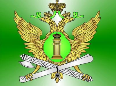 При УФССП России по Рязанской области создан Общественный совет