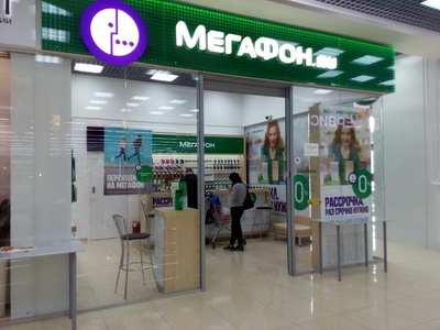 Новый салон связи «МегаФон» открылся в «Европе»