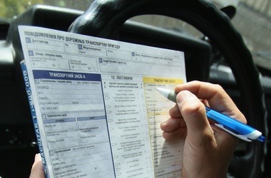 Рязанцы не испытывают большой любви к европротоколу