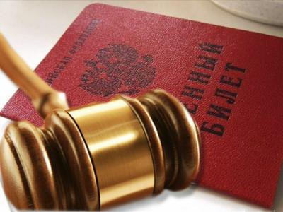 В Рязани вынесен приговор бывшему командиру части