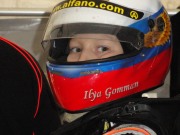 DSC00497_resize.JPG title=