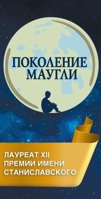 Юные рязанцы поборются за право поставить спектакль вместе с Константином Хабенским