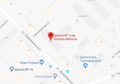 Несколько школ Рязани на картах Google сменили названия