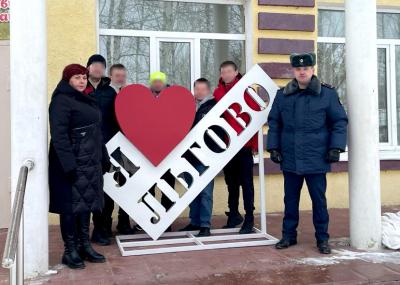 В селе Льгово под Рязанью осуждённые установили арт-объект