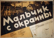 0jmcrTrGkJs.jpg title=