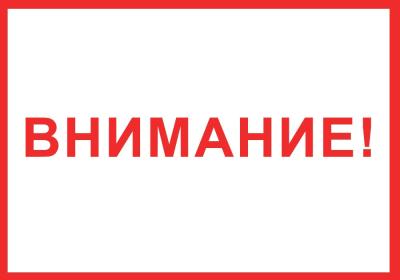 В Спасском районе на 2 часа закроют понтонный мост