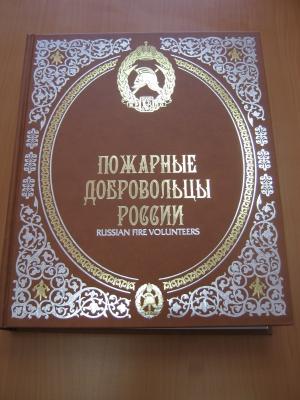 Георгий Шпак получил в Рязани ценный подарок