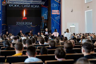 В РГРТУ состоялось мемориальное мероприятие, посвящённое трагическим событиям в «Крокус сити холле»