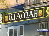 Спайсами в Рязани займётся суд