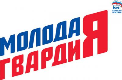 Молодогвардейцы влились в молодёжную администрацию Ряжского района