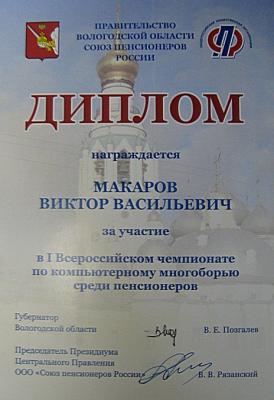 Денег у рязанских пенсионеров немного, но желания остались