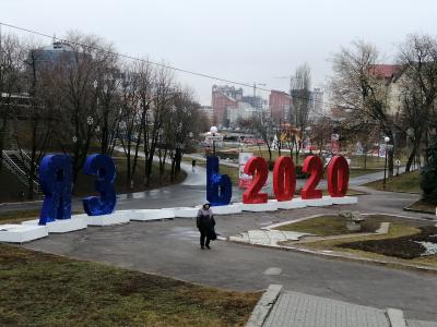 Несколько букв надписи «Рязань 2020» унесли на починку