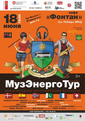 В Рязани выступит уникальный музыкальный коллектив