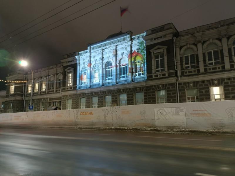 На здании рязанского правительства появилась новогодняя проекция