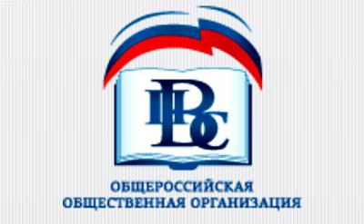 Проекты педагогов ДОУ и школ Рязанщины признаны лучшими по итогам Всероссийского конкурса