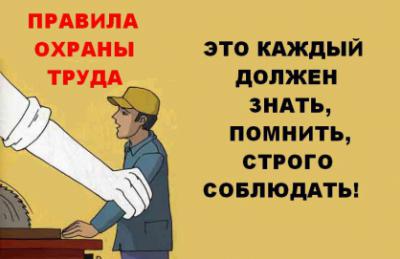 Из-за травмы на производстве в Рязани рабочий лишился кисти руки