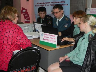 Рязанцы смогут узнать и погасить свои долги