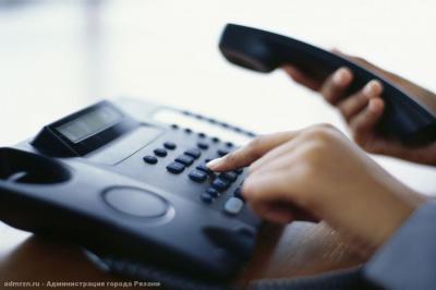 В Рязани появилась «горячая линия» по вопросам отопления