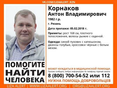 В Рязани ищут пропавшего мужчину