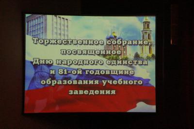 Академия ФСИН России по Рязанской области отмечает день рождения