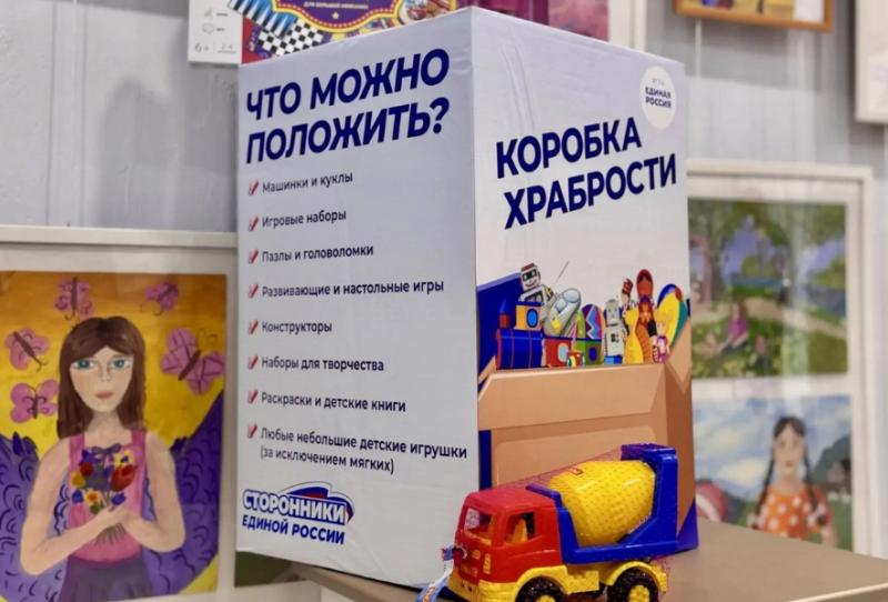 Павел Малков призвал рязанцев поучаствовать в акции «Коробка храбрости»