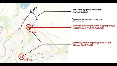 Инвестору платного путепровода в Ряжске поручено подумать над увеличением льготников