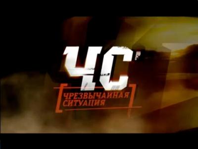 В Рязани введён режим ЧС в связи с увеличением числа украинцев