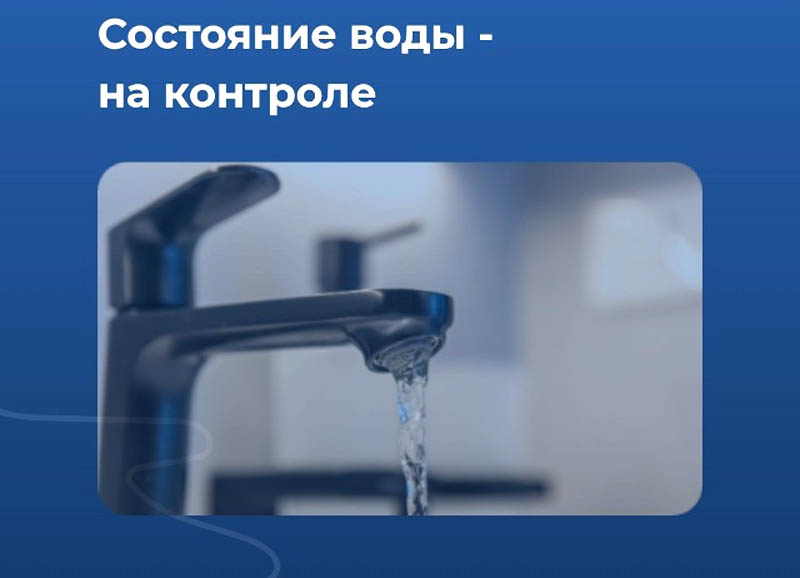 В Рязани усилили контроль качества воды в водопроводе в связи с половодьем