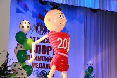В Рязани подвели спортивные итоги года