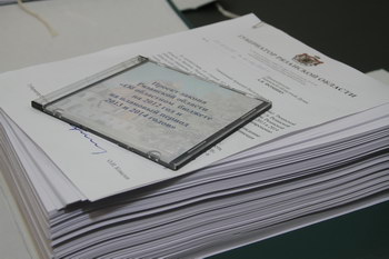 Региональный бюджет торжественно внесли в Рязанскую областную Думу