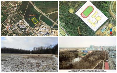 Более 5000 рязанцев высказались по поводу строительства школы в Лесопарке