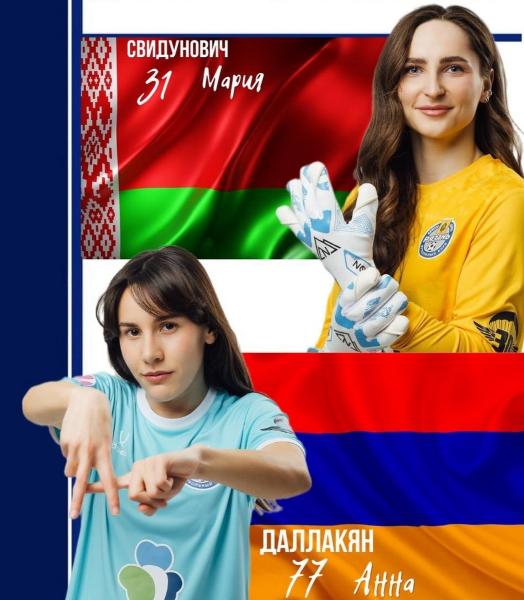Вратарь ЖФК «Рязань-ВДВ» со сборной Беларуси вышла в плей-офф европейской квалификации ЧМ-2027